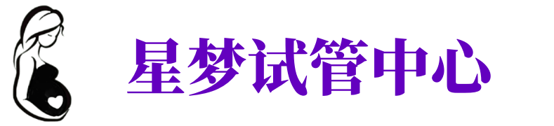 宝鸡供卵机构_宝鸡助孕公司_宝鸡供卵联系方式